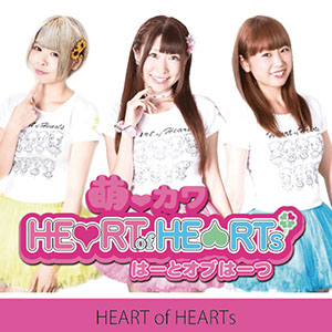 40_heartofhearts_hp